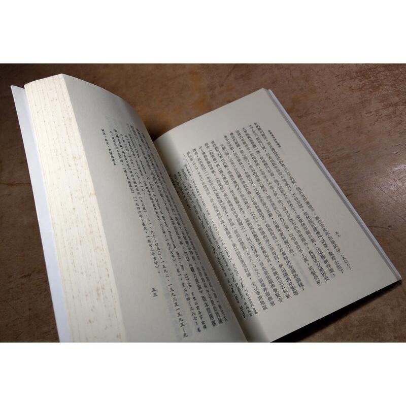 (民國78年初版)余國藩西遊記論集(書皮碰撞破痕)│李奭學譯│聯經│9789570800791│老書-細節圖7