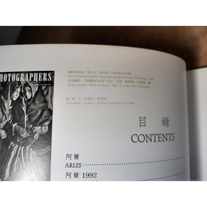 攝影家雜誌PHOTOGRAPHERS：第3期(書角碰撞凹痕)│1992年8月出版│阮義忠│六成新-細節圖3