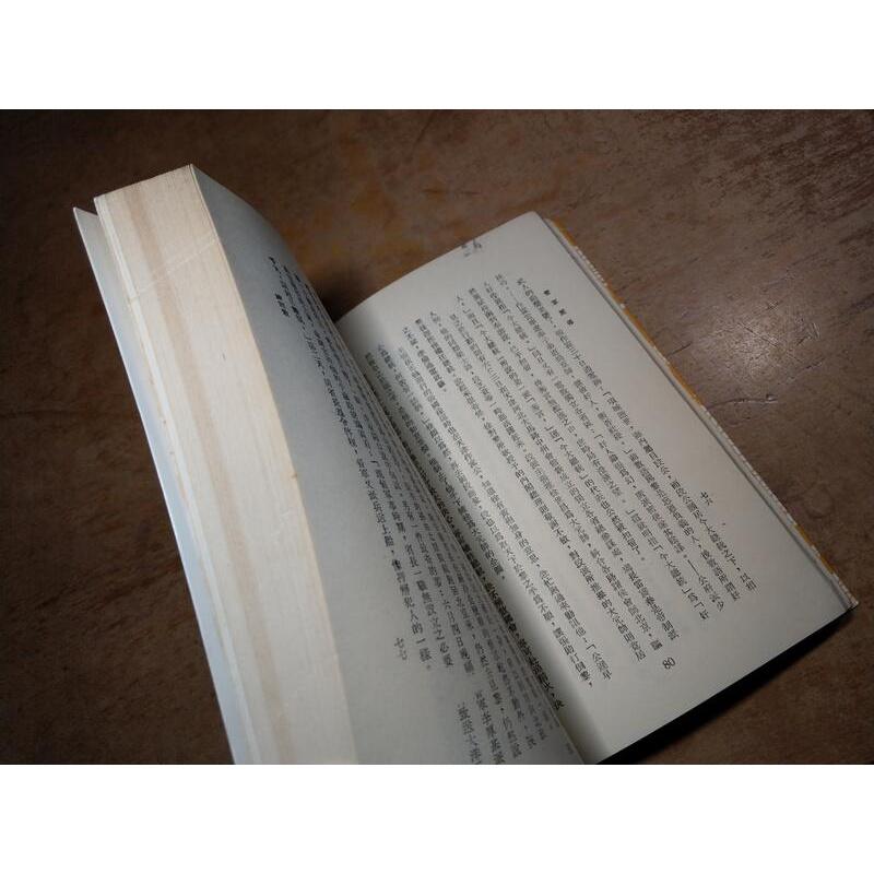 督軍團傳│陶菊隱│新象書店│老書-細節圖8