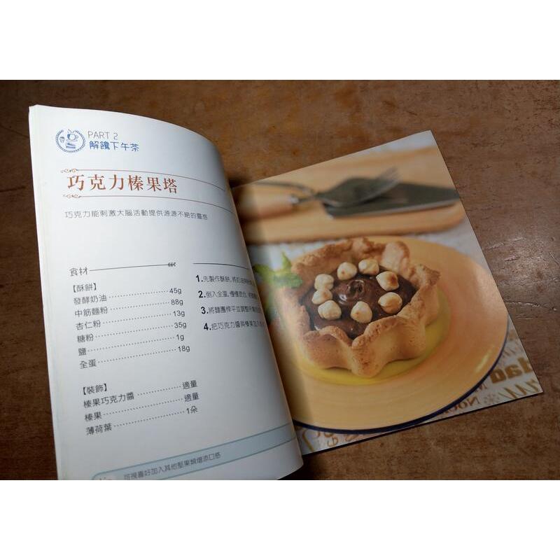 飛利浦廚神料理機食譜(小冊子)│PHILIPS│七成新-細節圖7