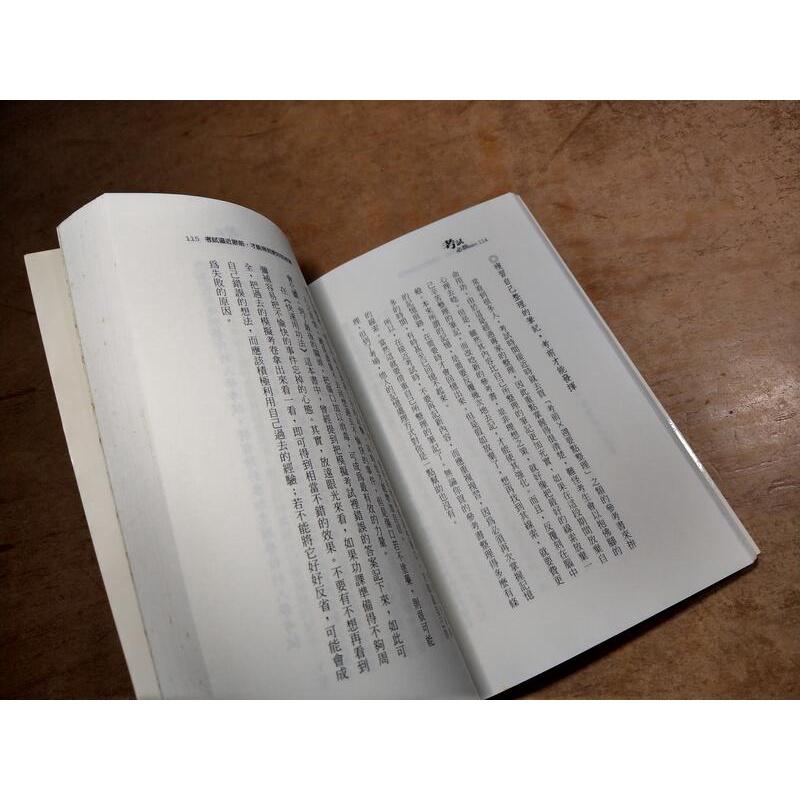 考試必勝的技巧(泛黃、書斑)│多湖輝│成陽│957204463X│六成新-細節圖4