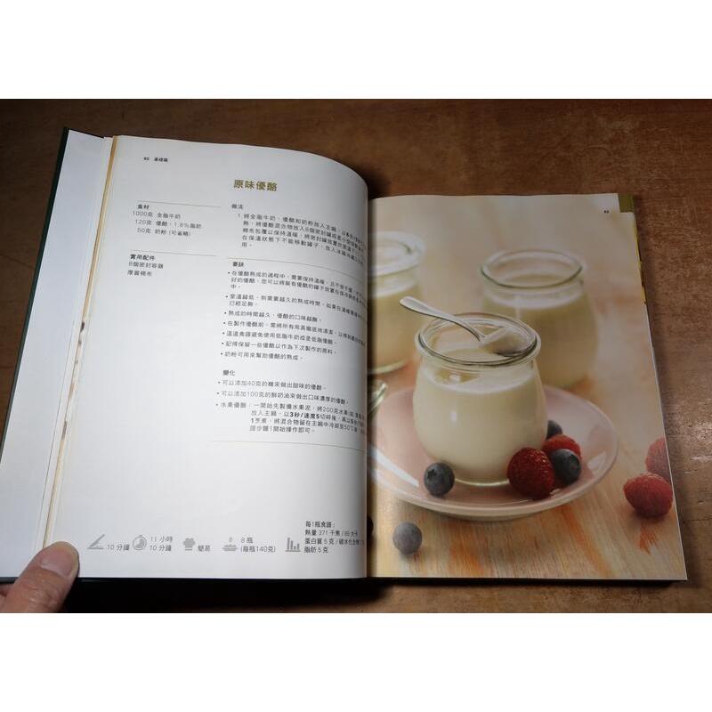 美善品多功能料理機基礎食譜：書本一本(2014年第二版)│美善品│9783038441021│Thermomix│七成新-細節圖6