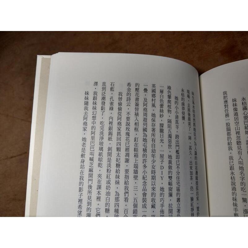 (2011年初版一刷)荒人手記：限量精裝典藏簽名版(簽名顛倒)│朱天文│新經典│簽名限量精裝典藏版 簽名 │七成新-細節圖8