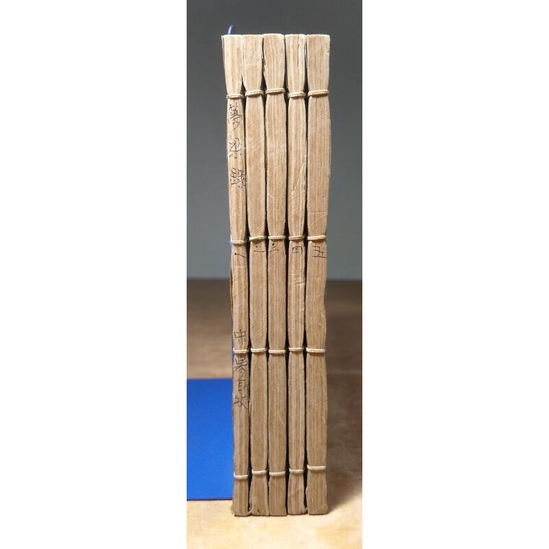 學津討原：夢梁錄1-5冊合售(原刻景印)│吳自牧│藝文印書館│線裝書│老書-細節圖2