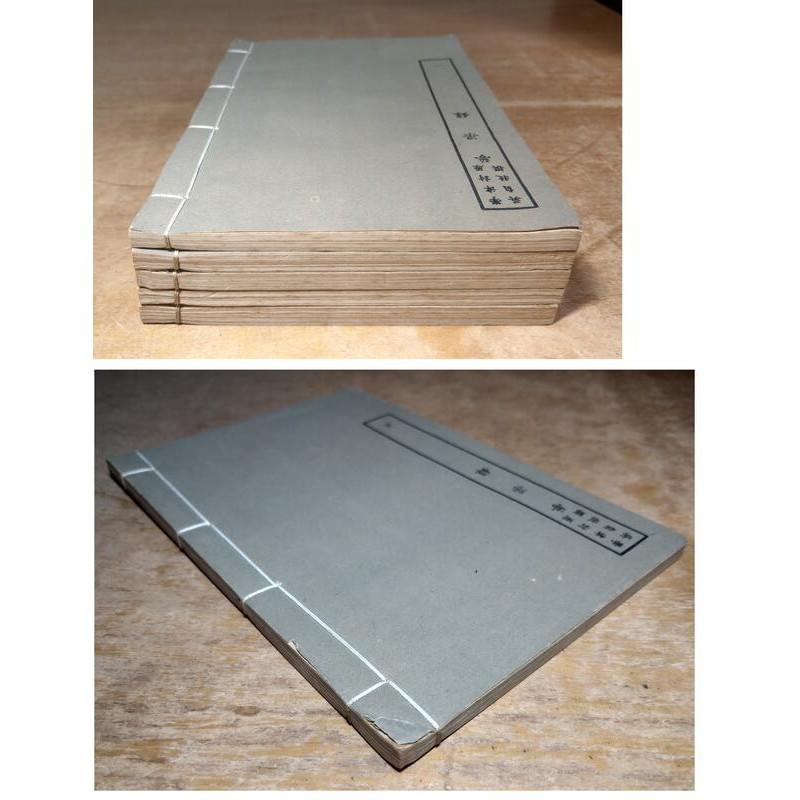 學津討原：夢梁錄1-5冊合售(原刻景印)│吳自牧│藝文印書館│線裝書│老書-細節圖3