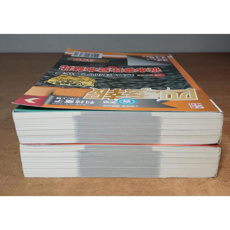 2019四季報-春：傳產金融+科技電子2冊合售│工商時報│七成新-細節圖3