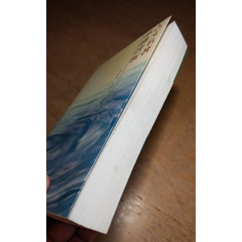 古文名著串講評析(泛黃、書斑)│周振甫│中華書局│六成新-細節圖4