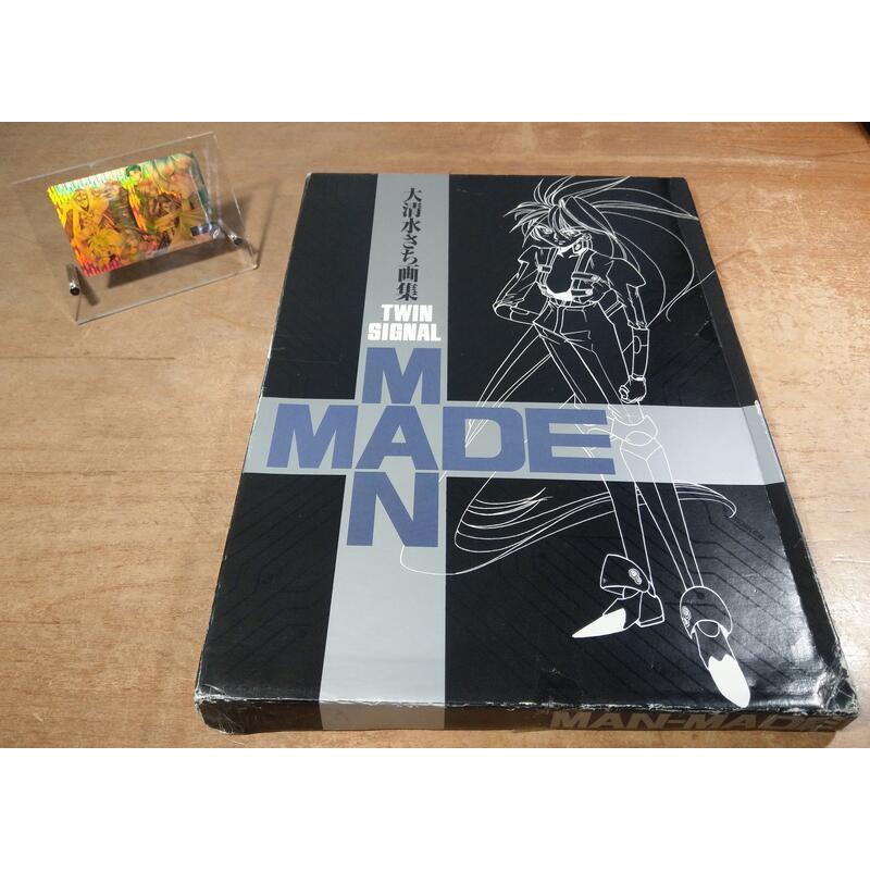 Man-made : Twin signal : 大清水さち画集