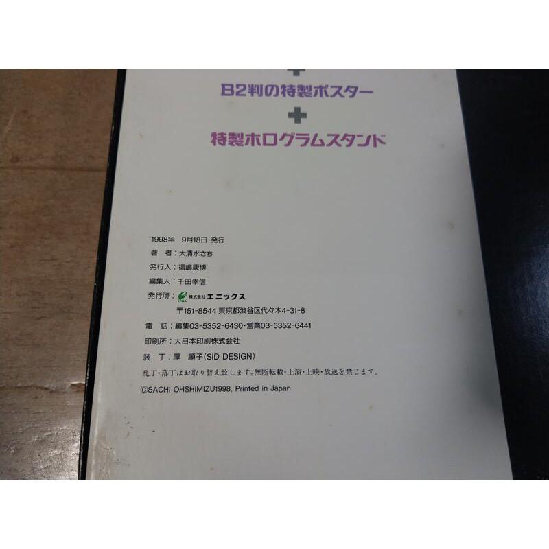 大清水さち畫集Twin Signal：Man-Made(外盒+書+海報1張+小擺飾)│日文書│六成新-細節圖9