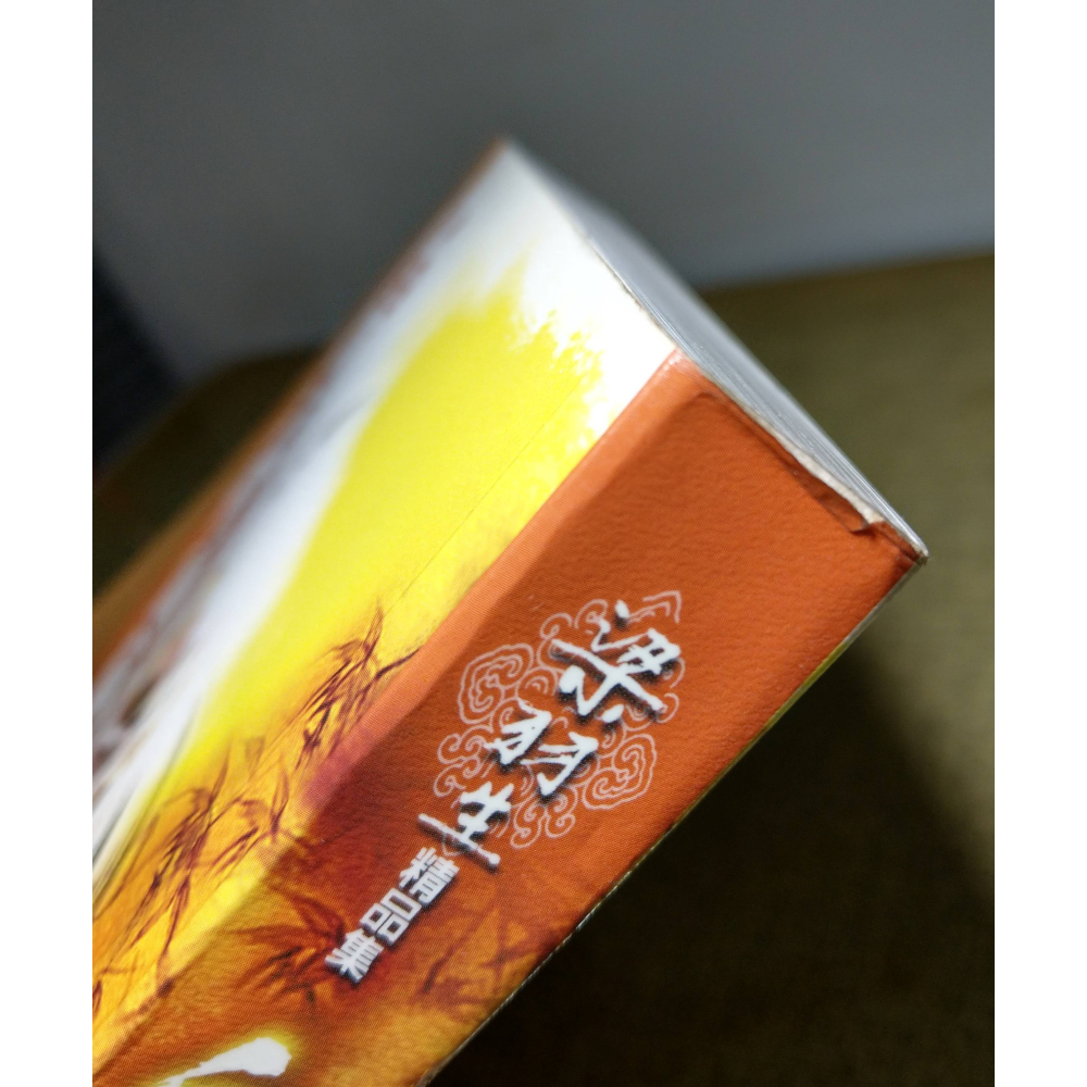 白髮魔女傳：上冊+下冊2書(泛黃斑)│梁羽生│風雲時代│梁羽生精品集、梁羽生武俠、上、下、上下、書、二手書、小說│六成新-細節圖3