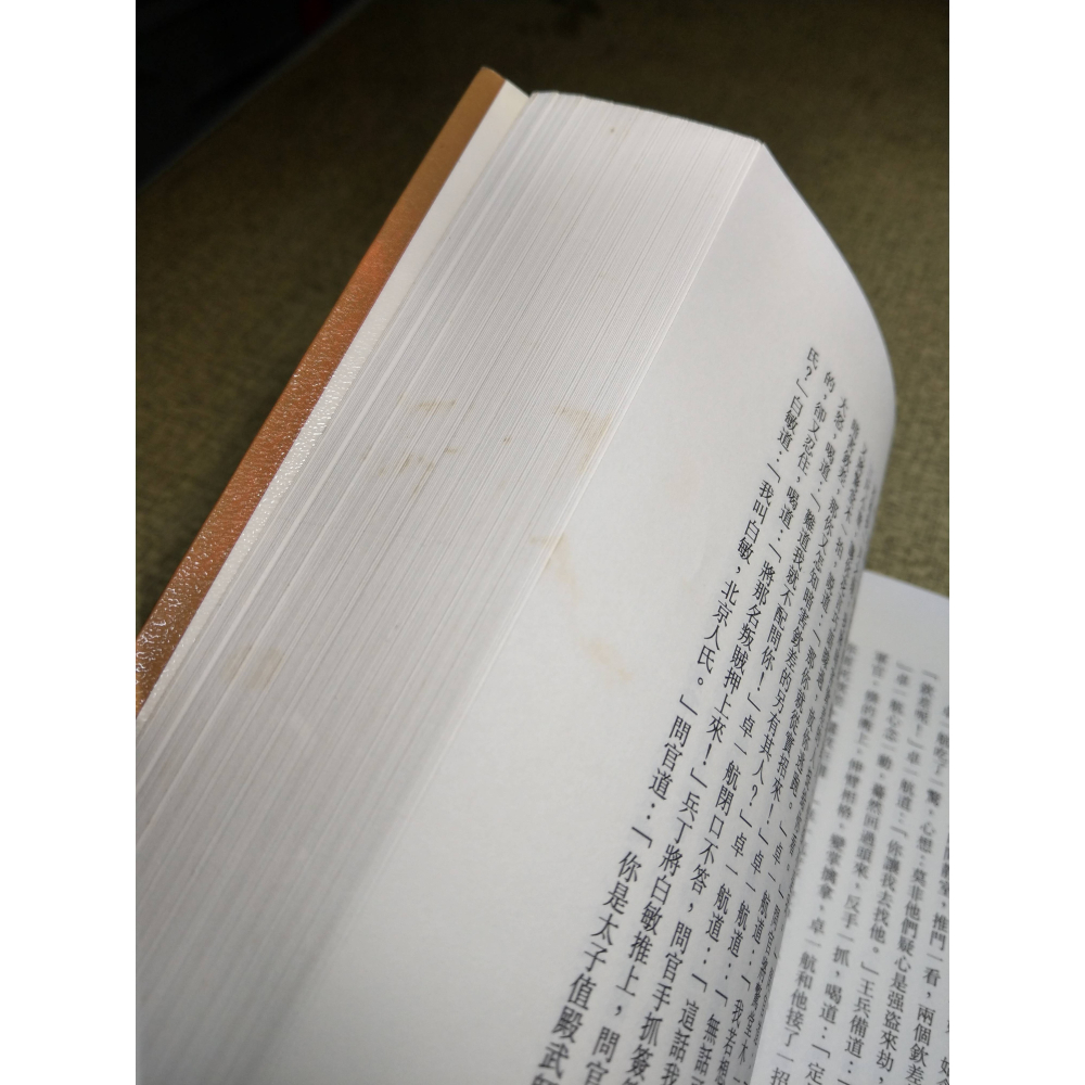 白髮魔女傳：上冊+下冊2書(泛黃斑)│梁羽生│風雲時代│梁羽生精品集、梁羽生武俠、上、下、上下、書、二手書、小說│六成新-細節圖5