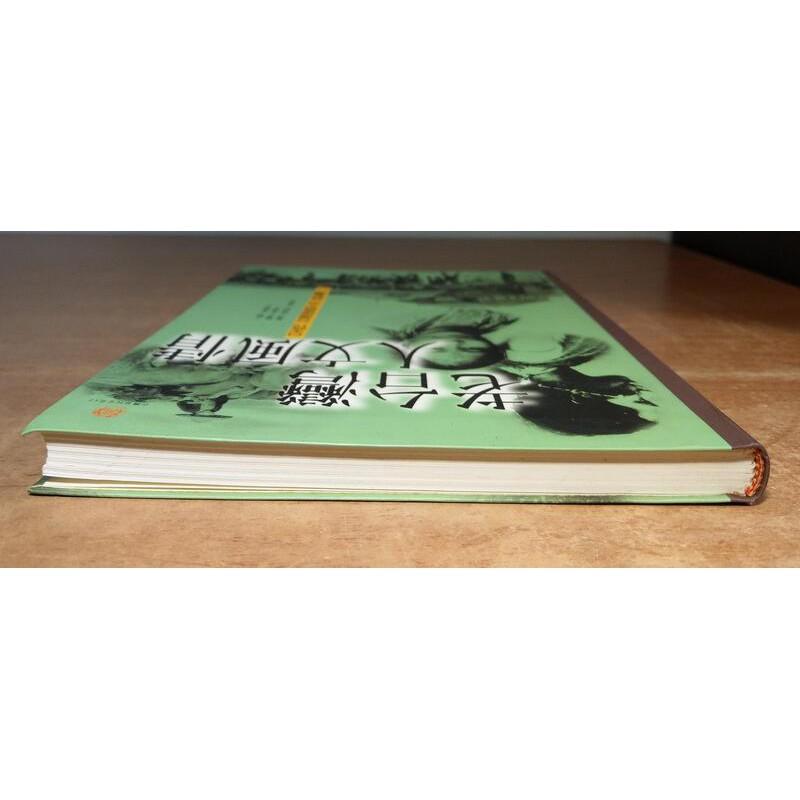 老台灣人文風情：日本時代資料彙編│仲摩照久│常民文化│9789578491878│七成新-細節圖3