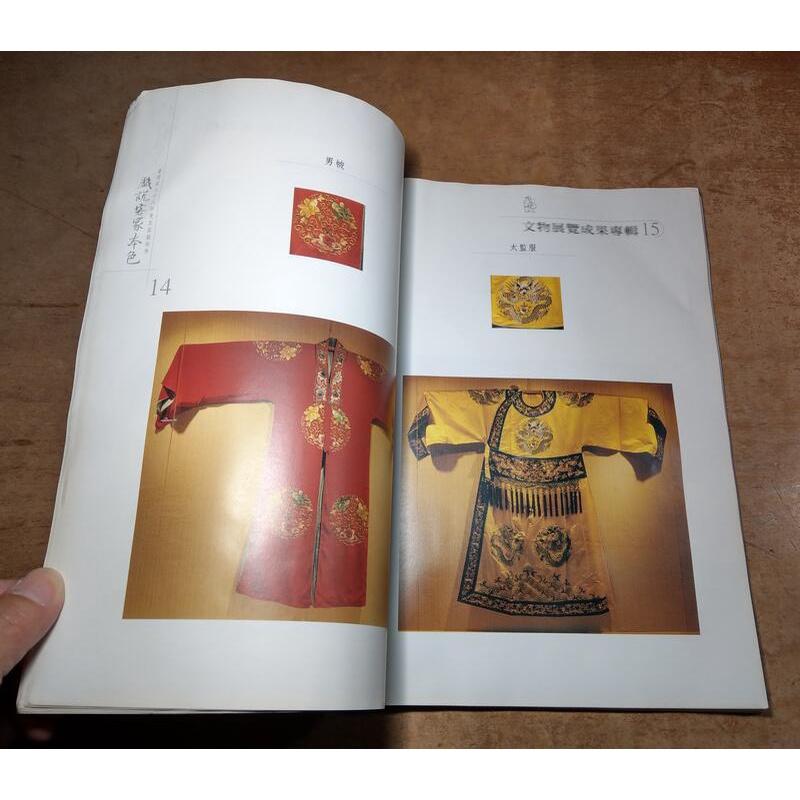 戲說客家本色 : 文物展覽成果專輯(水痕、霉斑)│臺灣省八十八年度客家藝術季│台灣省政府文化處│書況不佳-細節圖7