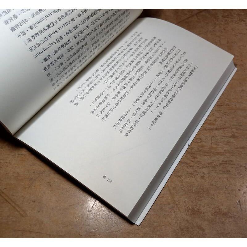 2013年初版：擺(書皮磨損、書側髒污)│丁允恭│聯合文學│9789863230618│七成新-細節圖8