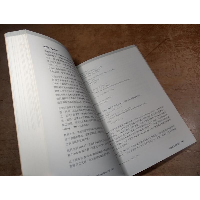 程式設計師提升生產力秘笈(泛黃、多書斑)│陳建勳│歐萊禮│9789866840340程式設計師提升生產力祕笈│六成新-細節圖5