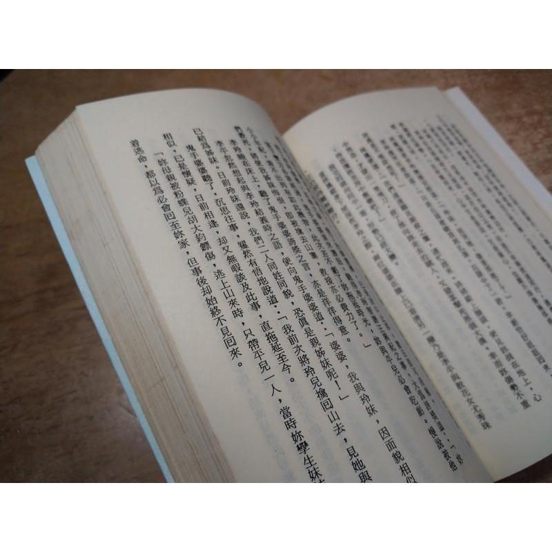 神鵰劍侶：全三冊合售│司馬翎│文天：第一集、第二集、第三集完│六成新-細節圖7