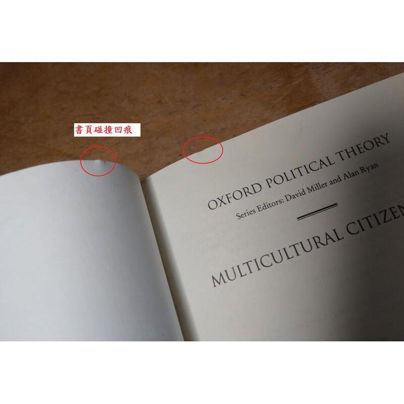 原文書Multicultural Citizenship: A Liberal│Kymlicka│Oxford│七成新-細節圖5