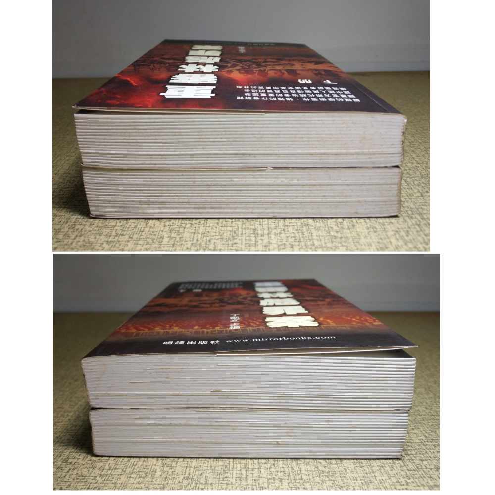 (2004年 第一版)重審林彪罪案：上冊+下冊 2書 (泛黃斑)│丁凱文│明鏡│重審林彪罪案上下、1版、林彪、書│七成新-細節圖3