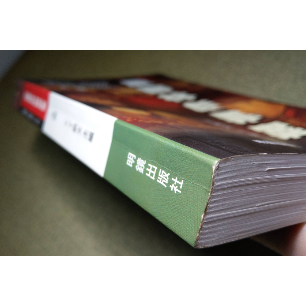 (2004年 第一版)重審林彪罪案：上冊+下冊 2書 (泛黃斑)│丁凱文│明鏡│重審林彪罪案上下、1版、林彪、書│七成新-細節圖4