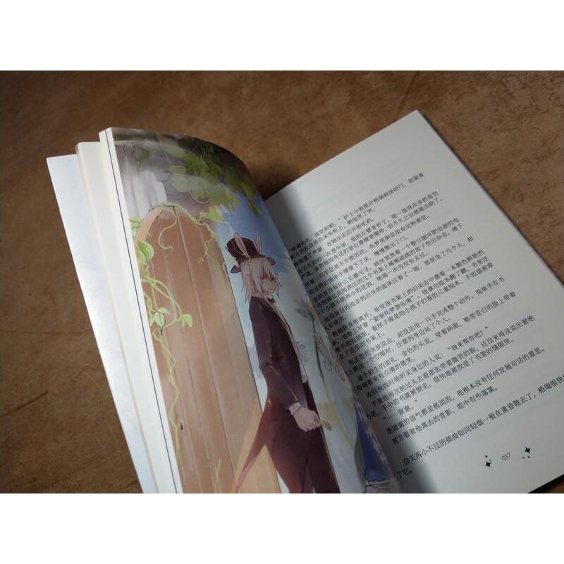 戀路十六夜(簡體書)│戀路16夜│七成新-細節圖6