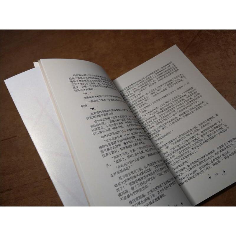 戀路十六夜(簡體書)│戀路16夜│七成新-細節圖8