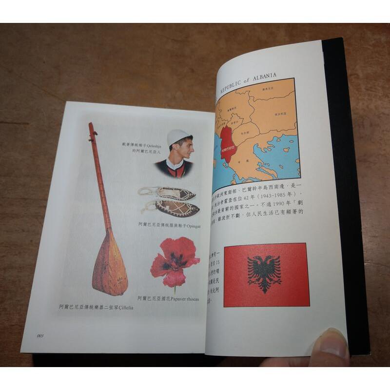 殞落的雙頭鷹:阿爾巴尼亞的復興之路(書皮磨損)│王洪起│台通社│9789890412018│七成新-細節圖5