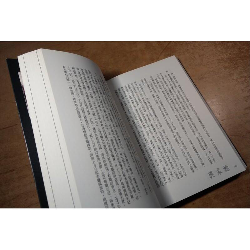 殞落的雙頭鷹:阿爾巴尼亞的復興之路(書皮磨損)│王洪起│台通社│9789890412018│七成新-細節圖8