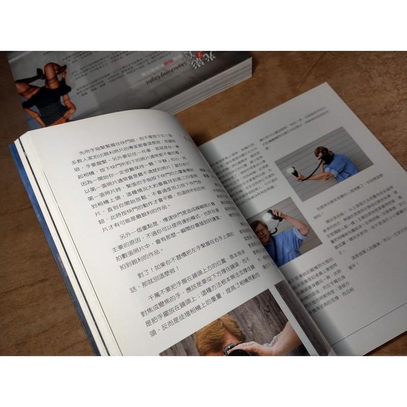 光影之美：用小閃燈拍出好光線+2探索閃燈的無限可能(2書合售)│Joe McNally│碁峰│七成新-細節圖5