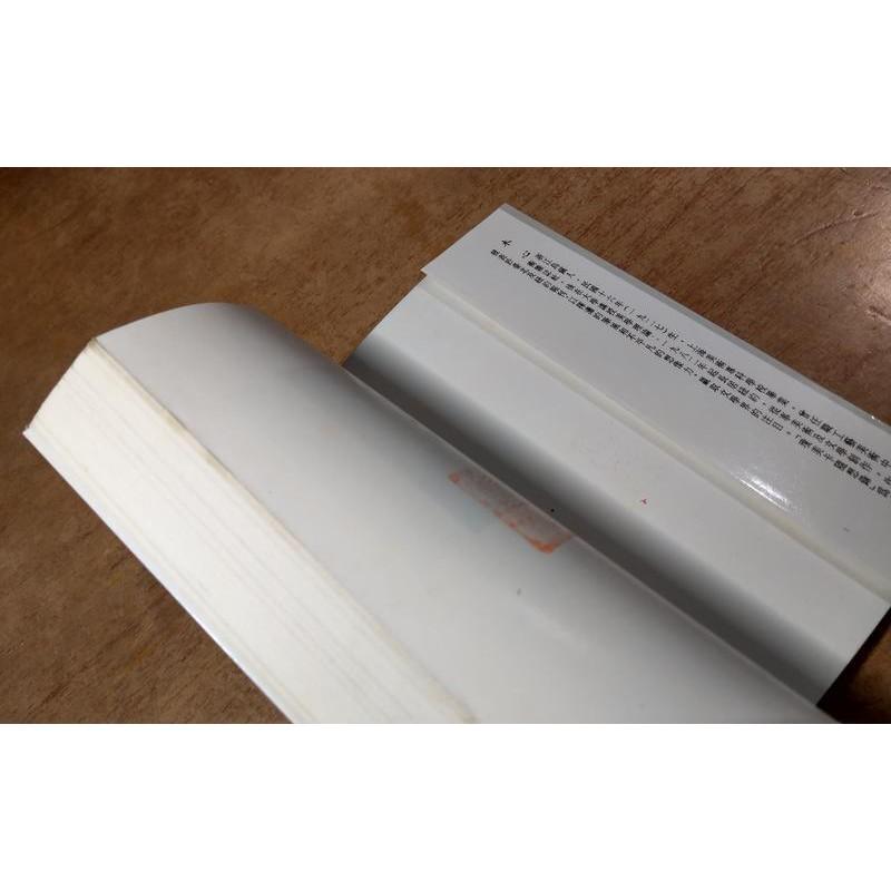 民國75年初版：瓊美卡隨想錄(繁體書)│木心│洪範書店│六成新-細節圖6