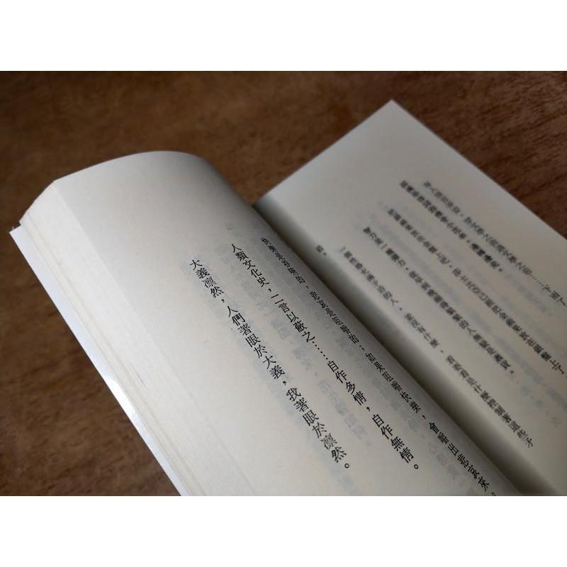 民國75年初版：瓊美卡隨想錄(繁體書)│木心│洪範書店│六成新-細節圖7