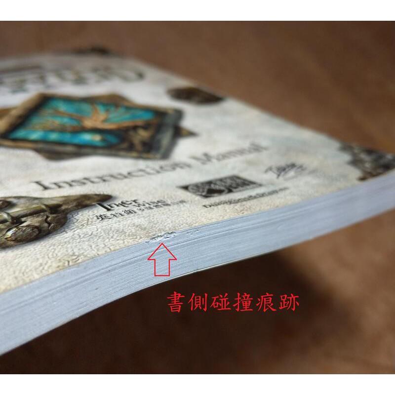 冰風之谷：操作手冊1本│英特衛│Icewind Dale、冰風之谷遊戲手冊│七成新-細節圖3