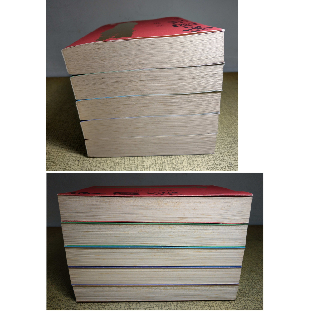 (二版)曾國藩：五卷(泛黃書斑)│唐浩明│木馬│5冊、五冊、卷五、1、2、3、4、5、血祭、強圍、野焚、觀火、黑雨│老書-細節圖3