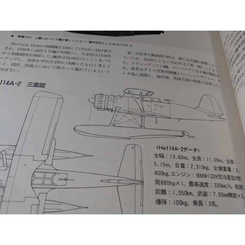 空軍軍用機集 1928‐45(日文書籍)│野原茂│9784766332520│七成新-細節圖7