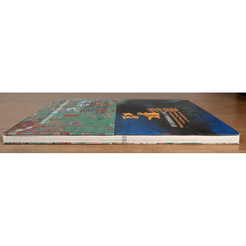 潑彩敦煌-張大千的藝術與生活(附書腰)│巴東│典藏藝術家庭│七成新-細節圖3