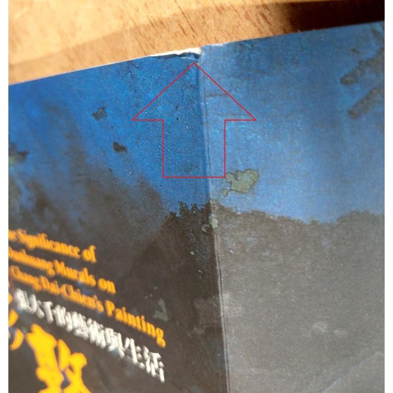 潑彩敦煌-張大千的藝術與生活(附書腰)│巴東│典藏藝術家庭│七成新-細節圖6