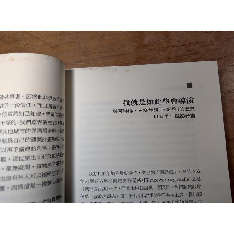 法斯賓達論電影│萊納韋納法斯賓達│萬象│9576694477│六成新-細節圖5