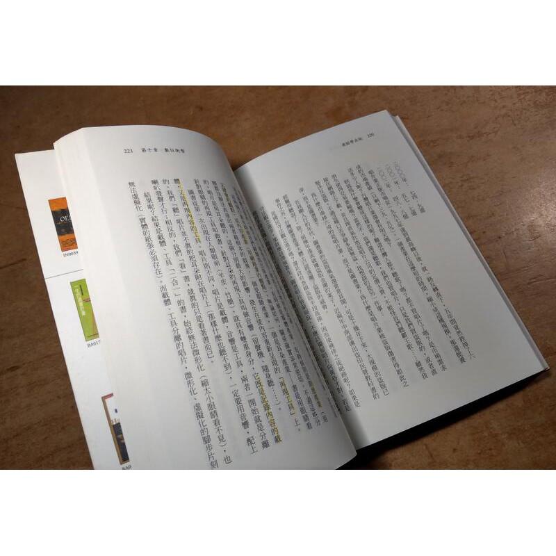 老貓學出版：編輯的技藝 & 二十年出版經驗完全彙整(圖書老舊、翻閱感生硬)│陳穎青│時報│六成新-細節圖8