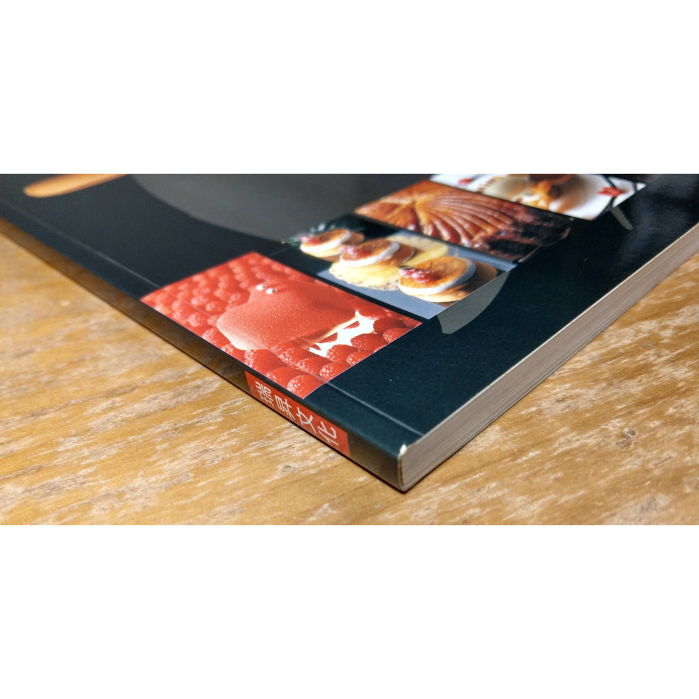 柴田武的法式甜點│柴田武│瑞昇文化│法式甜點、法式甜點書、書、二手書│七成新-細節圖4