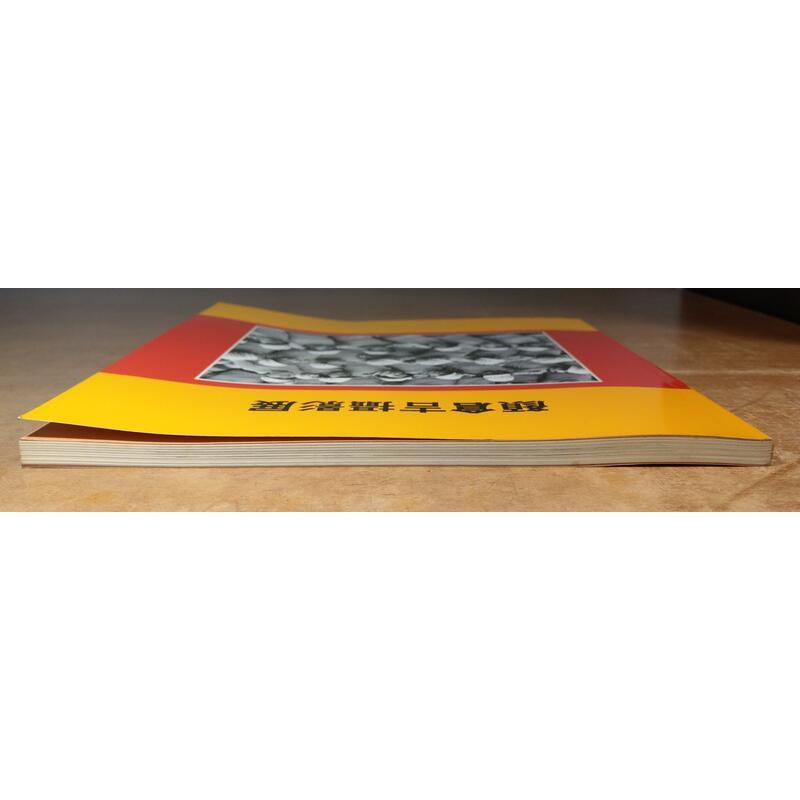 顏倉吉攝影展│臺灣省立美術館│9570003642│七成新-細節圖2