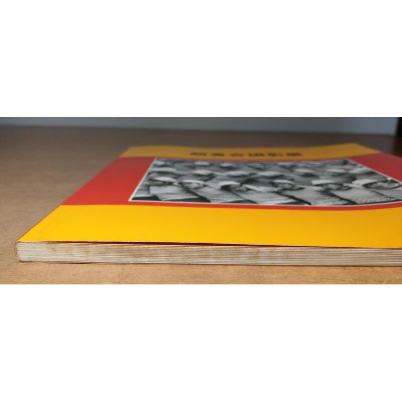 顏倉吉攝影展│臺灣省立美術館│9570003642│七成新-細節圖3