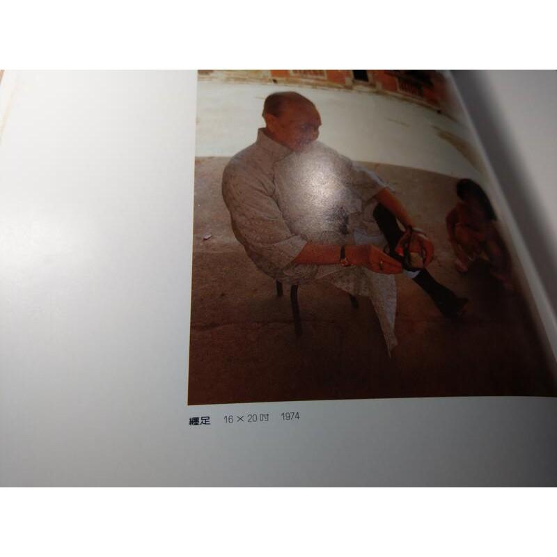 顏倉吉攝影展│臺灣省立美術館│9570003642│七成新-細節圖5