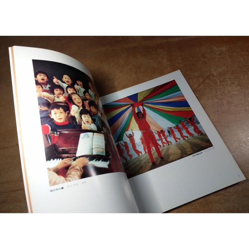 顏倉吉攝影展│臺灣省立美術館│9570003642│七成新-細節圖6