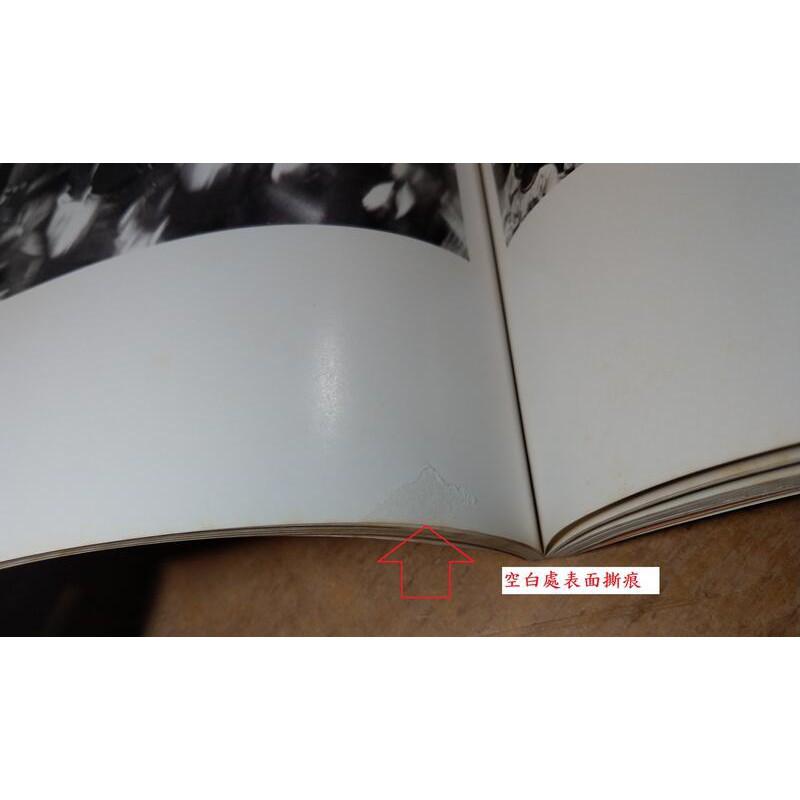 顏倉吉攝影展│臺灣省立美術館│9570003642│七成新-細節圖7