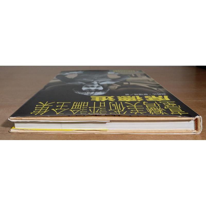 臺灣美術評論全集：席德進卷│倪再沁│藝術家│台灣美術評論全集9578273363│七成新-細節圖3