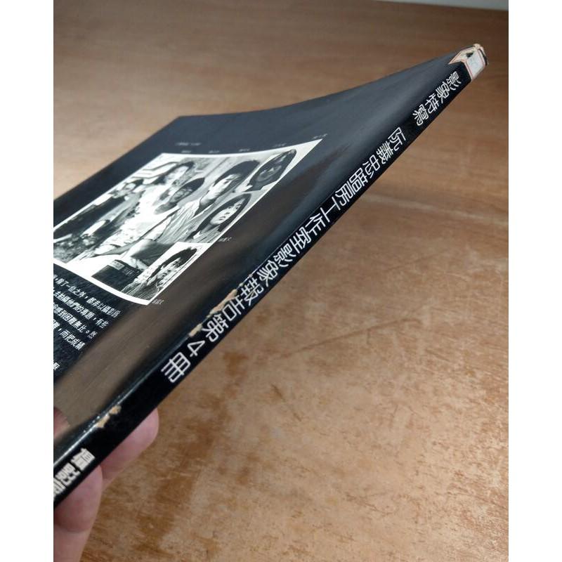 影象特寫：阮義忠暗房工作室影象報告第4冊(書頁水痕)│攝影家出版社│五成新-細節圖2