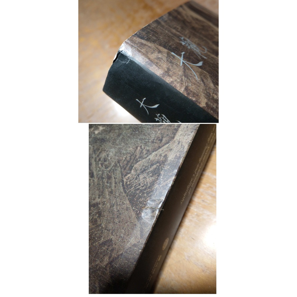 大觀：北宋書畫特展(膠裝鬆脫)│林柏亭│國立故宮博物院│故宮、故宮博物院、北宋 書畫特展、書、二手書、书籍│七成新-細節圖2