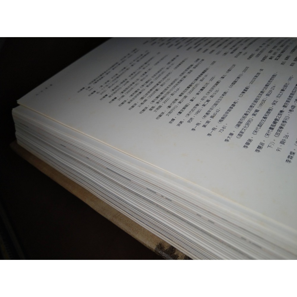 大觀：北宋書畫特展(膠裝鬆脫)│林柏亭│國立故宮博物院│故宮、故宮博物院、北宋 書畫特展、書、二手書、书籍│七成新-細節圖4