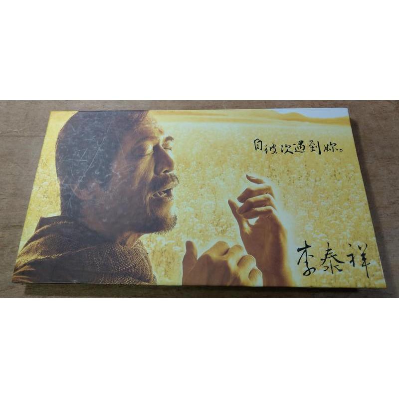 李泰祥：自彼次遇到妳CD+VCD│ 典藏李泰祥2001年發行長盒版：試聽片│自彼次遇到你│七成新-細節圖2