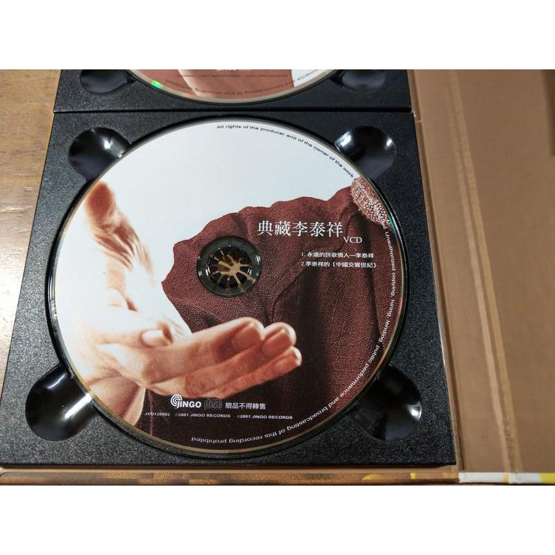 李泰祥：自彼次遇到妳CD+VCD│ 典藏李泰祥2001年發行長盒版：試聽片│自彼次遇到你│七成新-細節圖7