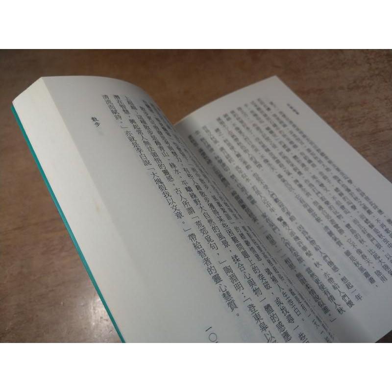 石園隨筆│李隆昌│元真圖書│七成新-細節圖5